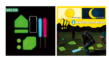 Fluorescence Baseball Kit